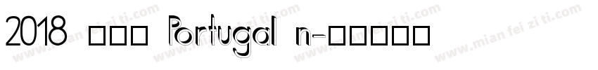 2018 葡萄牙 Portugal n字体转换